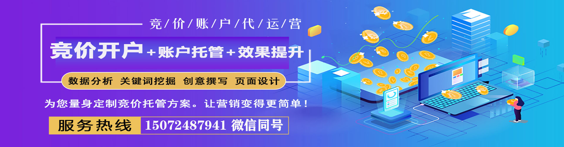 桓仁搜索开户返点