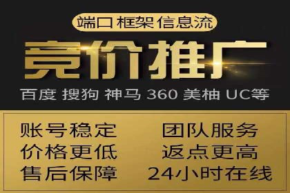sem推广竞价托管的实战经验：如何实现高效投放