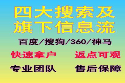 SEM竞价代运营实战经验分享