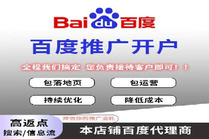推广竞价技巧：借鉴成功案例实现业绩增长