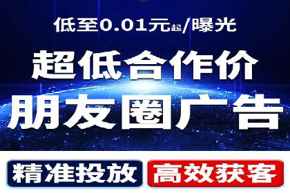 信息流广告制作技巧分享